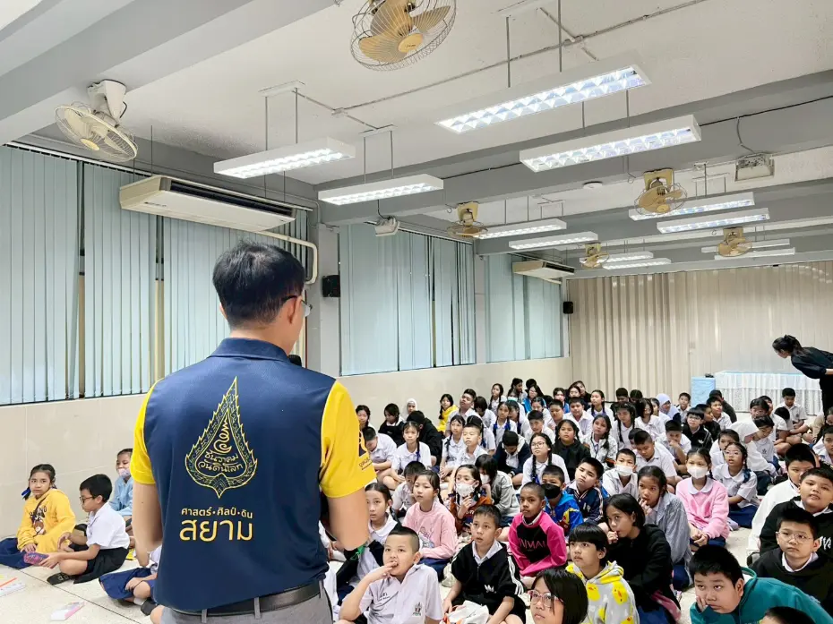 ศาสตร์ ศิลป์ ดิน สยาม ศาสตร์ ศิลป์ ดิน สยาม