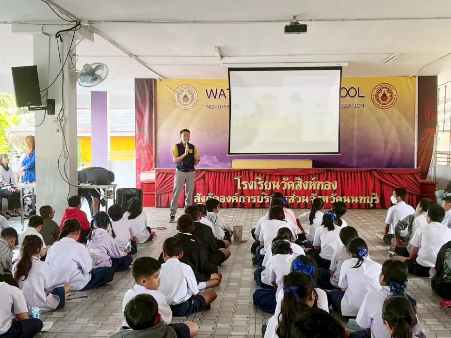 ศาสตร์ ศิลป์ ดิน สยาม